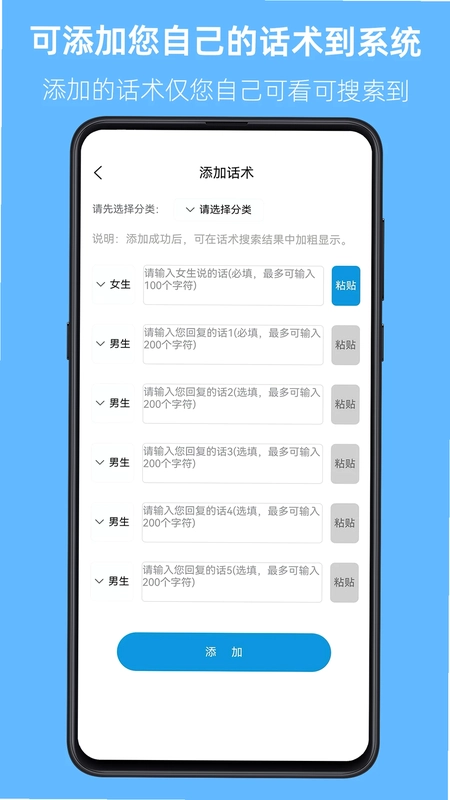 爱语先生预览图