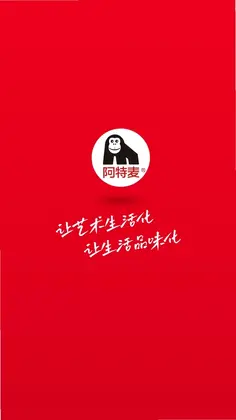 阿特麦预览图