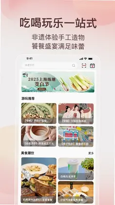 阿特麦预览图