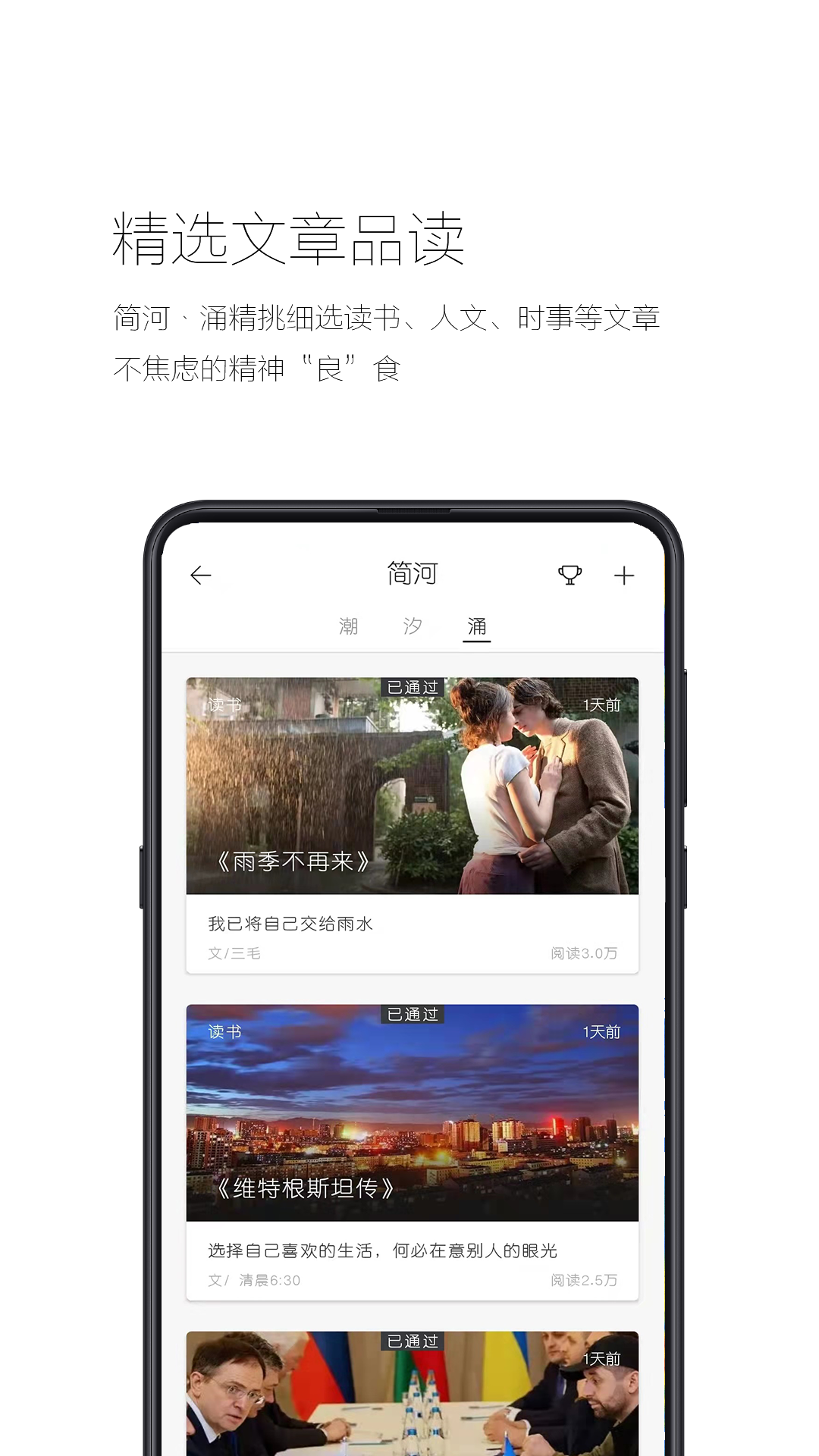 简记事写信功能