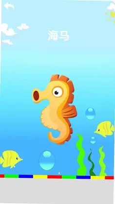 动物叫声宝宝学预览图