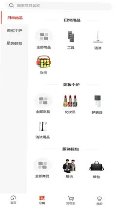 中锦推预览图