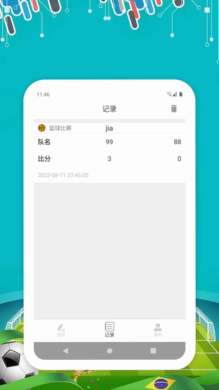 AllO2O奥图记分器预览图