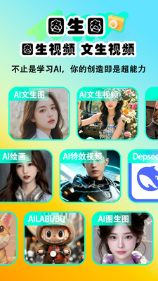 Deep绘图入门预览图