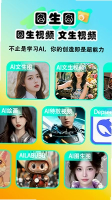 Deep绘图入门预览图