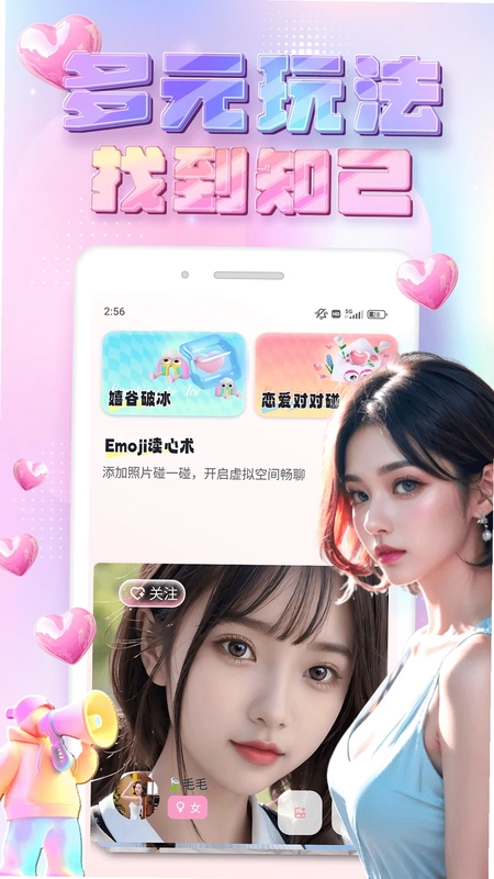 喜悦预览图