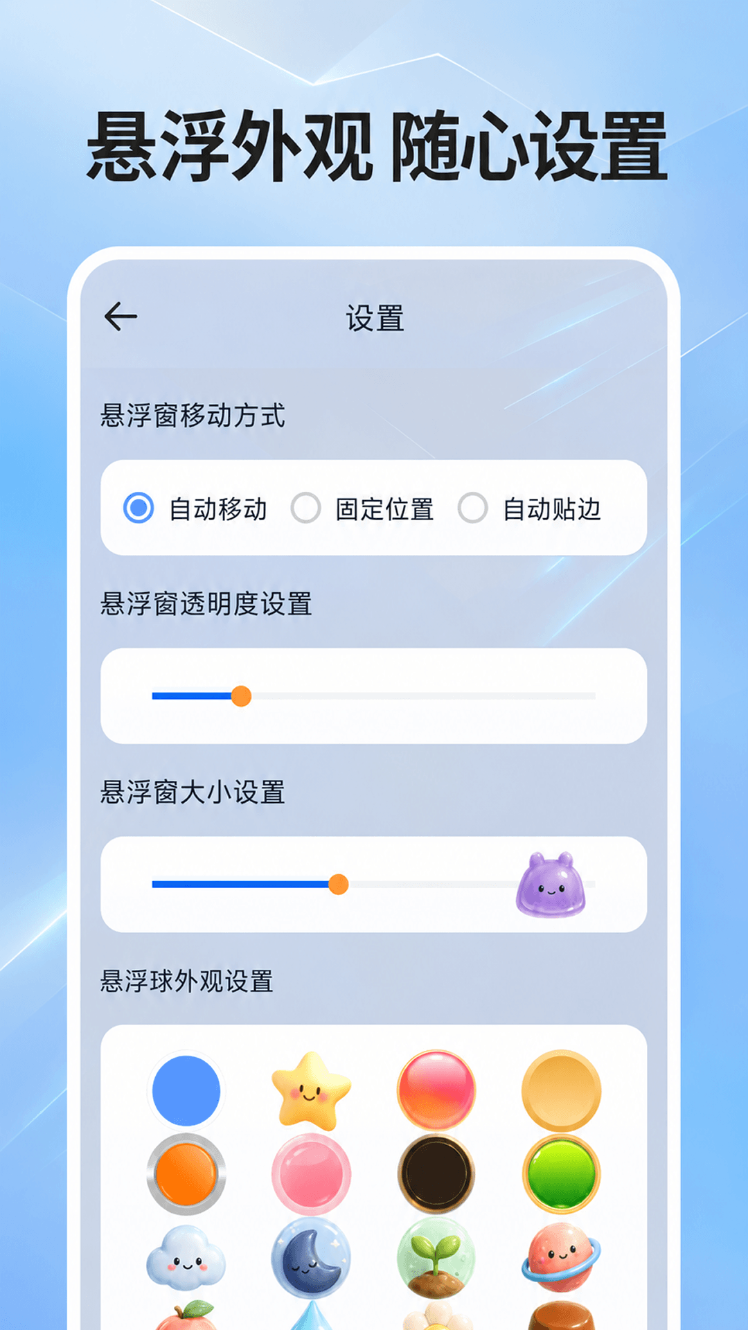 快捷指令(自动点击)社恐来电模拟