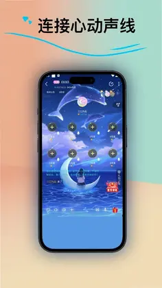 皮皮语音预览图