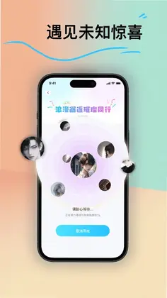 皮皮语音预览图