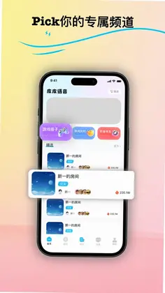 皮皮语音预览图