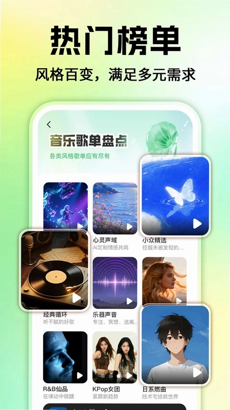 平安商户管家预览图