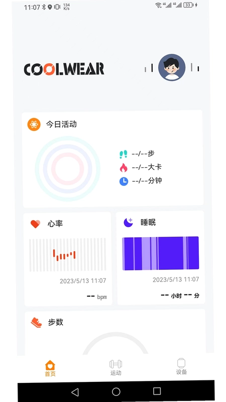 CoolWear ProԤ��ͼ