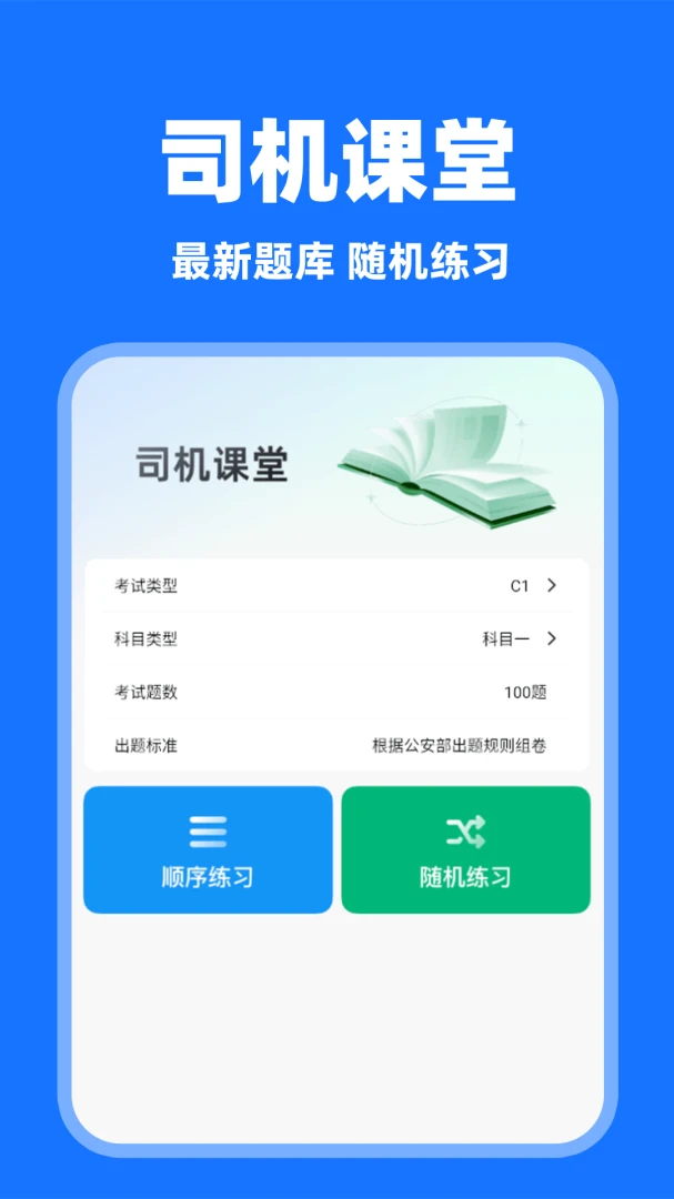 常见问题