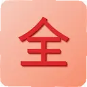 ȫ�ǵ�1.0.7 ���°�