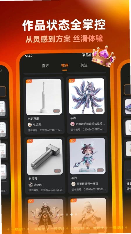 一号设计预览图
