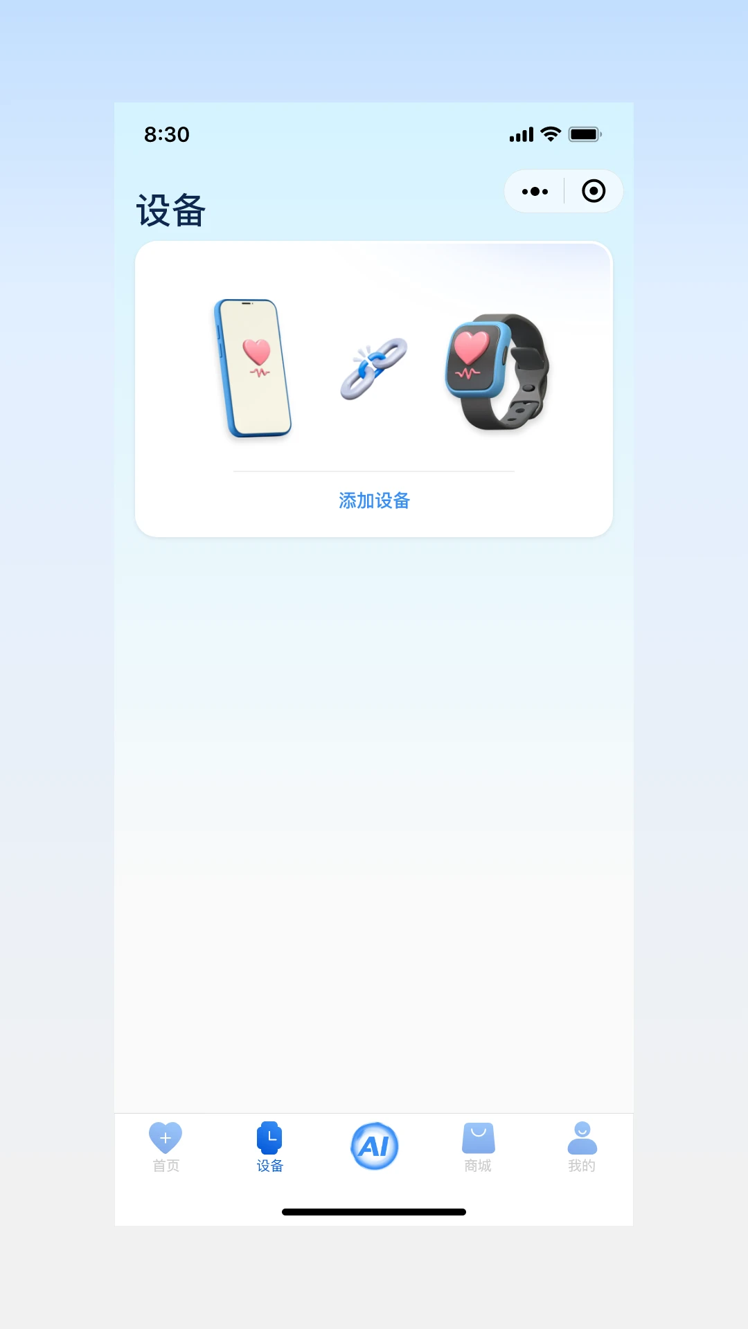 数字守护预览图