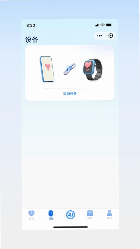 数字守护预览图
