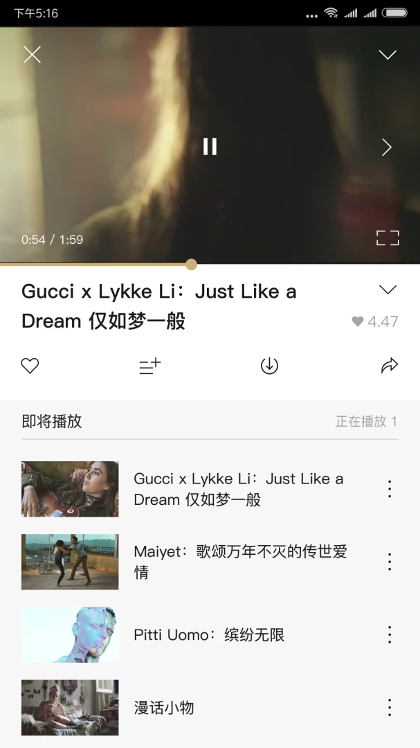 NOWNESS 现在预览图