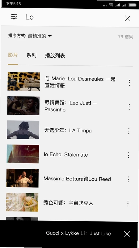 NOWNESS 现在预览图