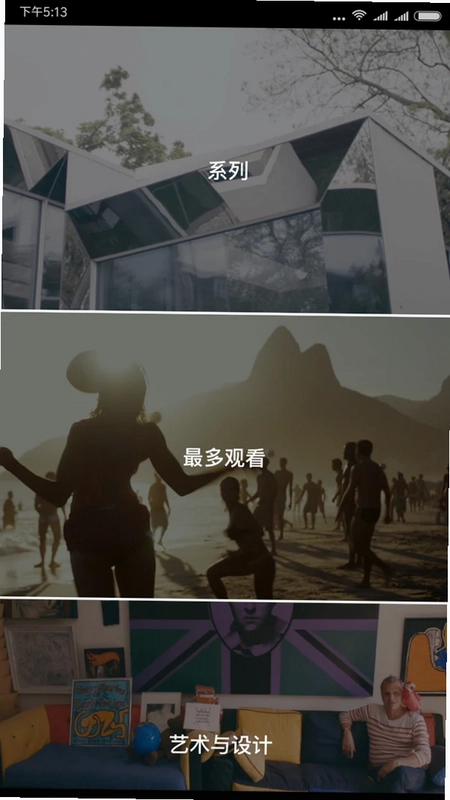 NOWNESS 现在预览图