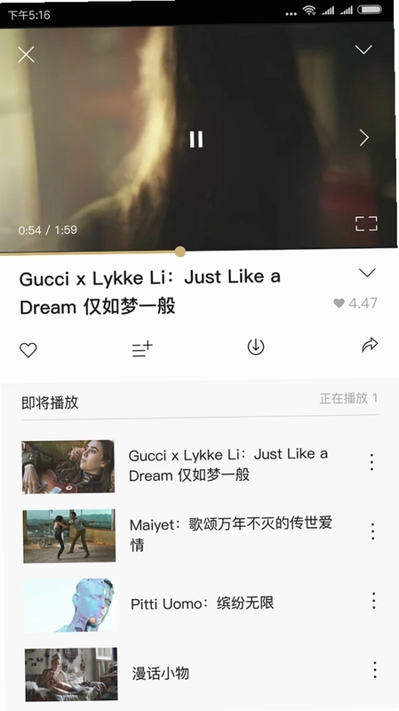 NOWNESS 现在预览图