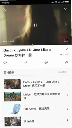 NOWNESS 现在预览图
