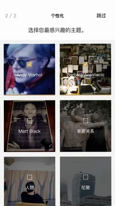 NOWNESS 现在预览图