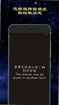 聚会真心话大冒险预览图