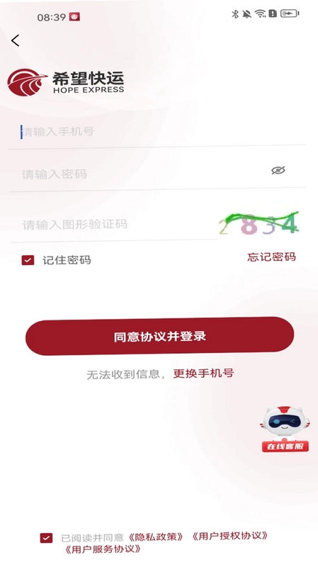 ϣ�������ֻ���Ԥ��ͼ
