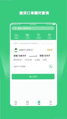 ��֩���һ�Ԥ��ͼ