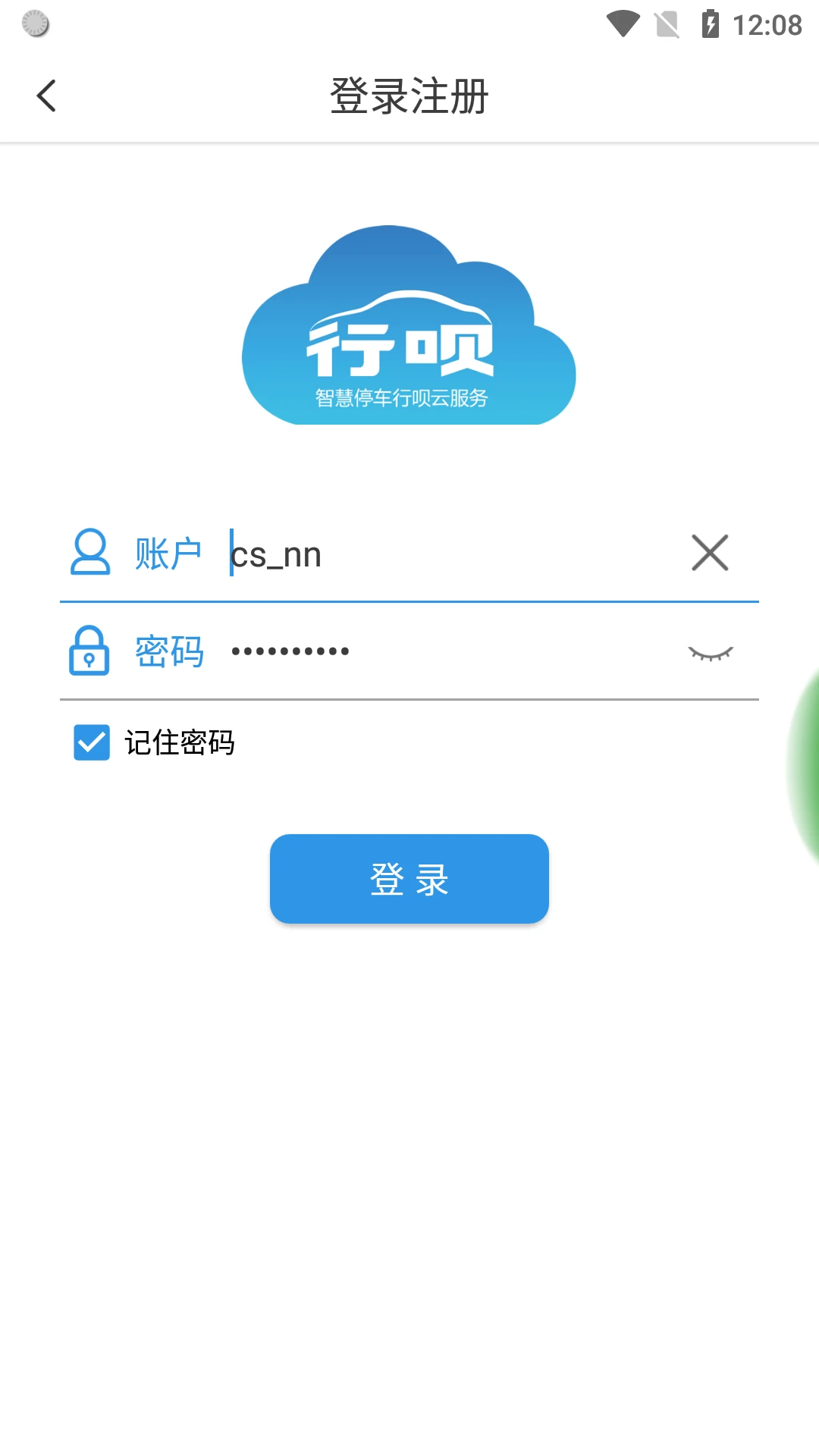 立方停车预览图