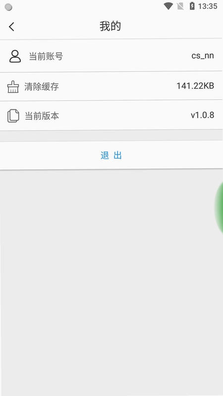 立方停车预览图