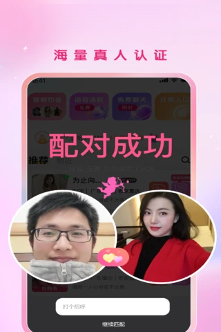 柔情相遇动态社区