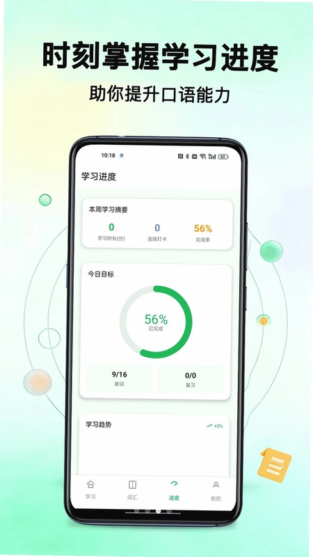 外语岛预览图