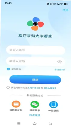 大米看家预览图