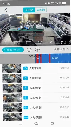 大米看家预览图