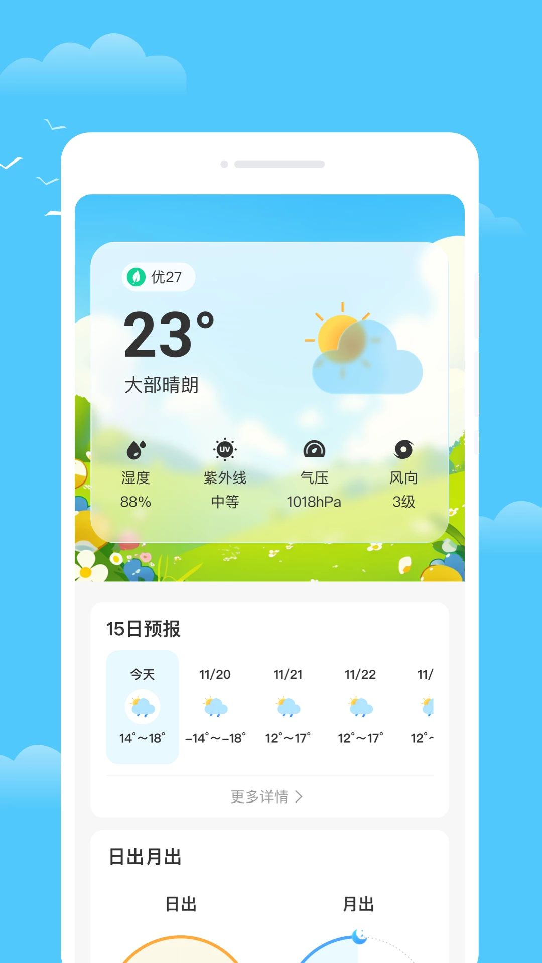 �c����������չʾ