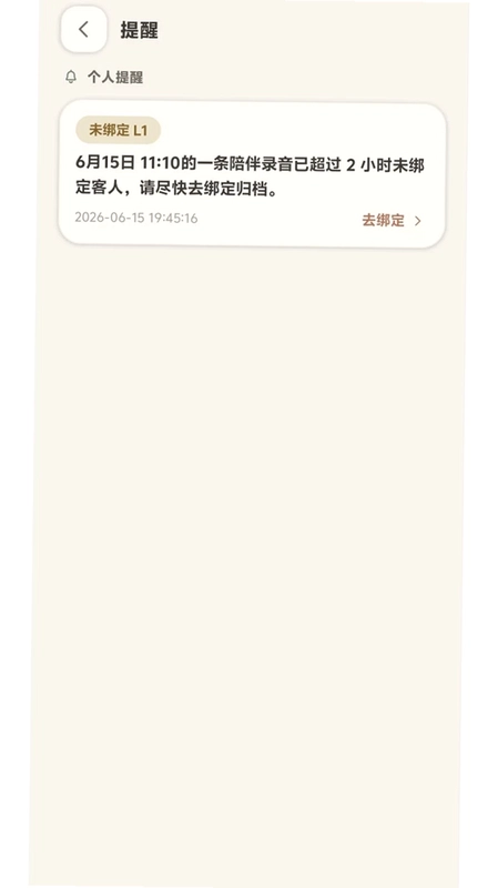 ��ҵ˽��Ԥ��ͼ