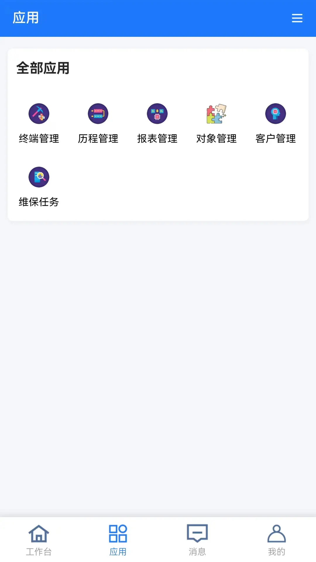 MIXIOT告警设置