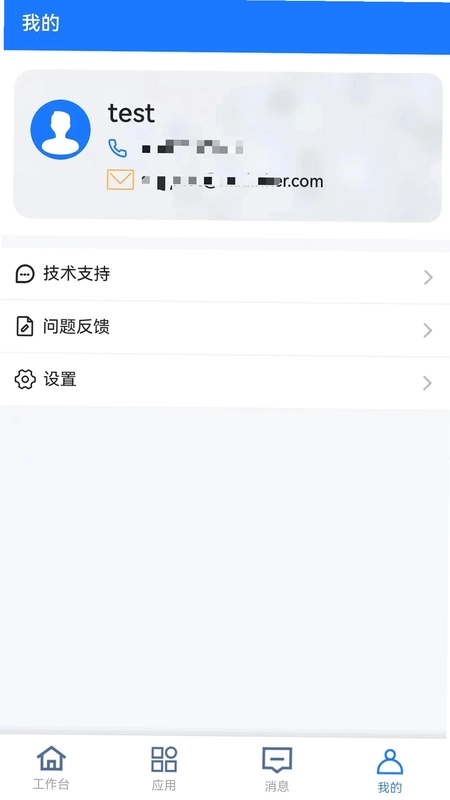 MIXIOT预览图