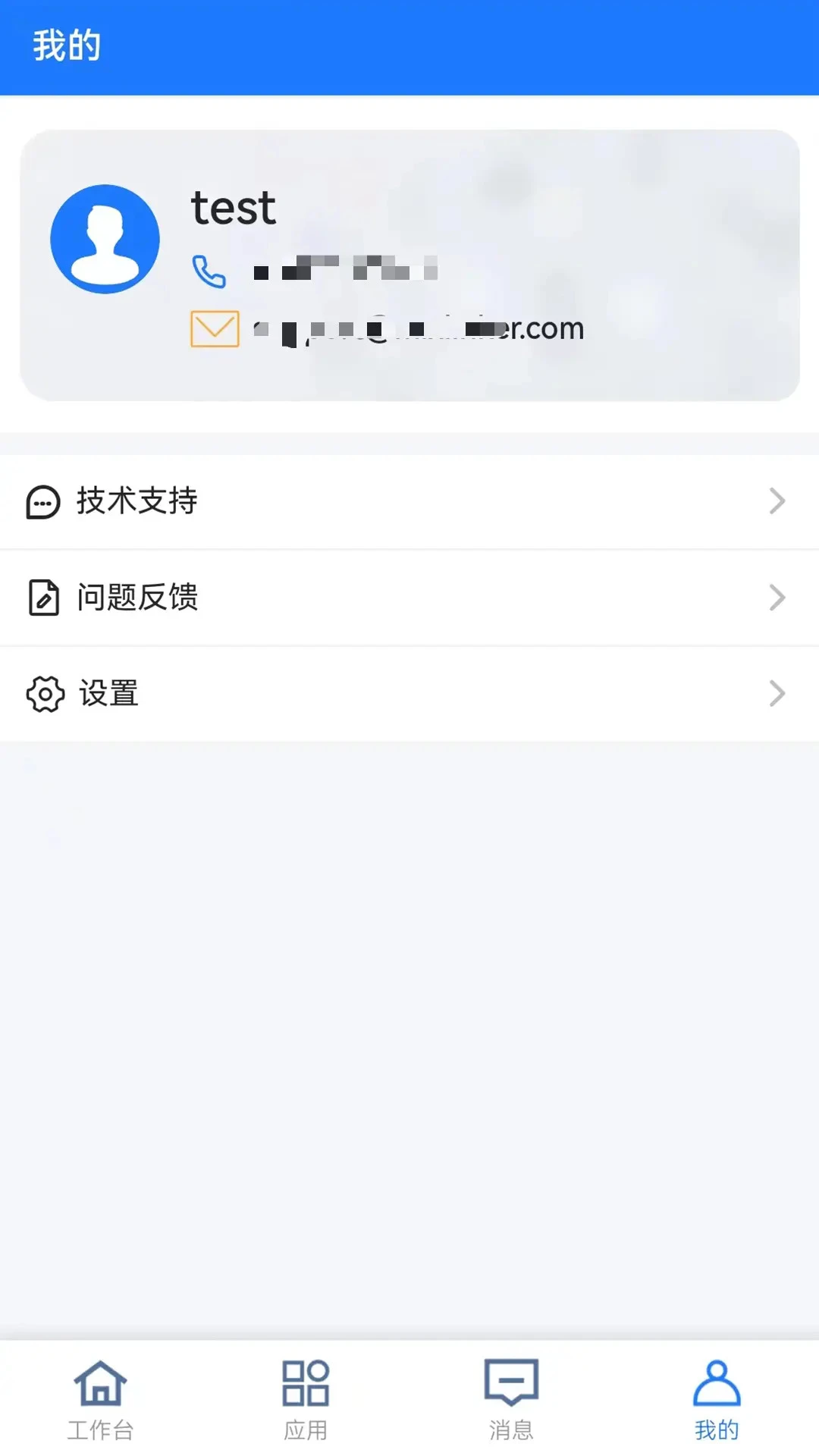 MIXIOT设备绑定
