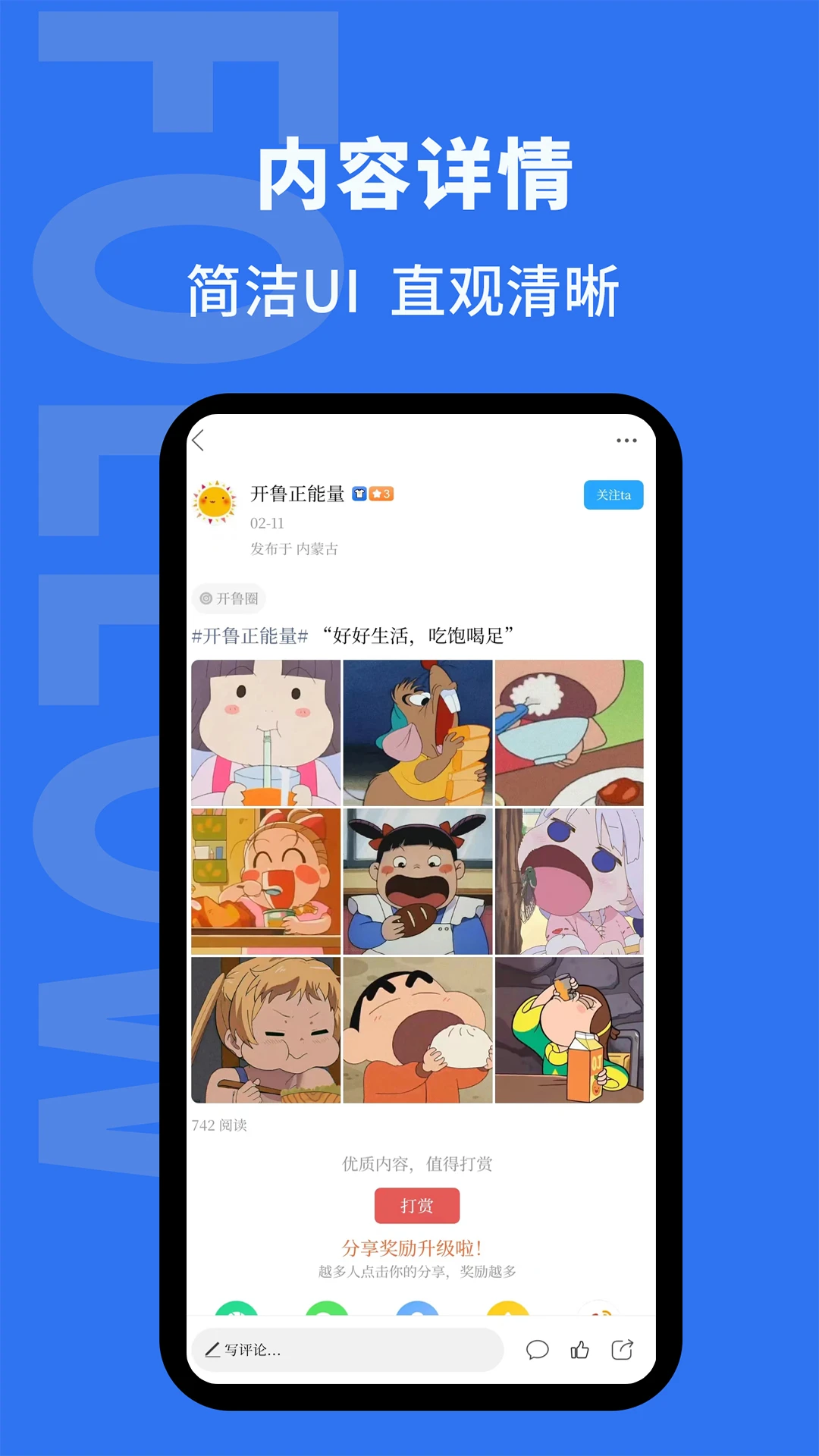 开鲁信息港赚钱方式