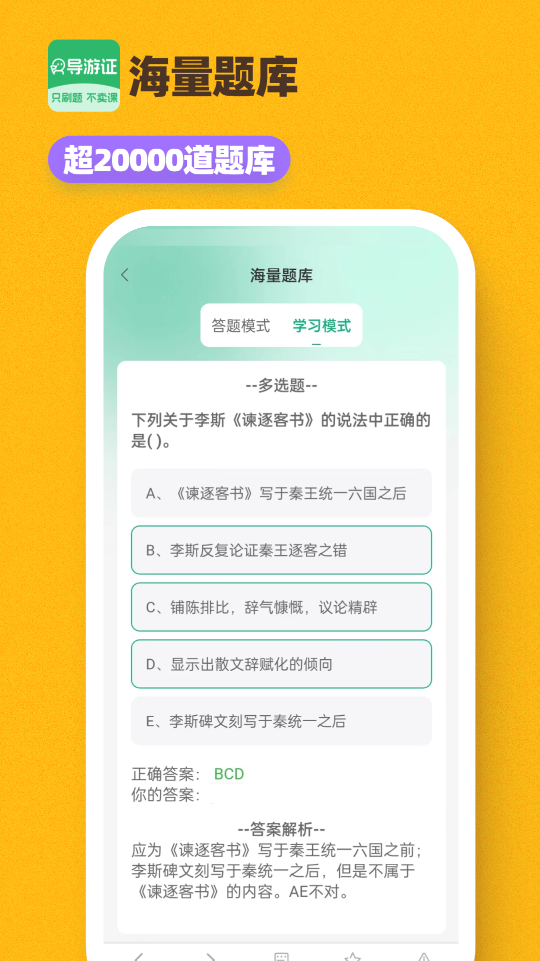 挖宝我最强游戏画面