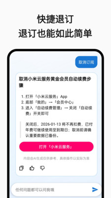 续费藏挺深啊扫描结果