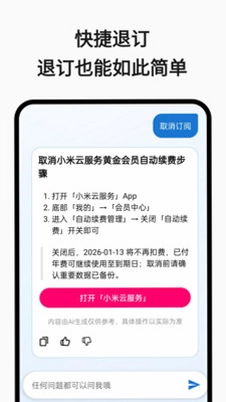 续费藏挺深啊预览图