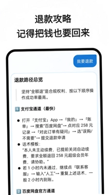 续费藏挺深啊预览图