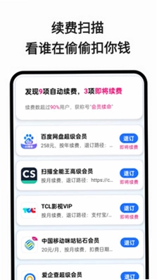续费藏挺深啊预览图