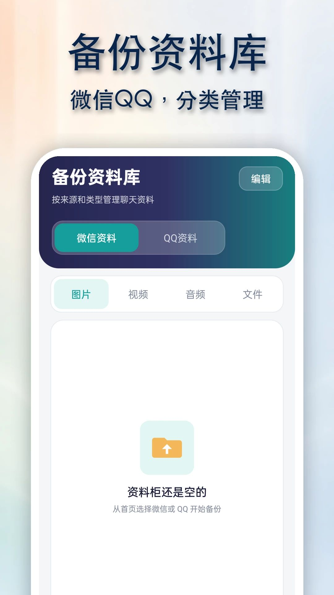 图片文字识别示例