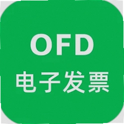 OFD发票阅读器