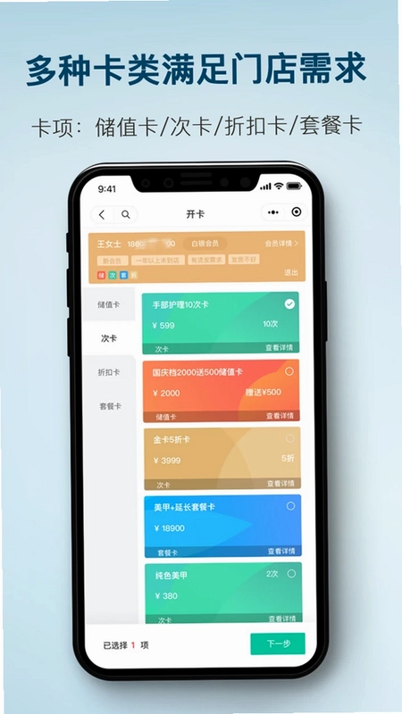 简艺美发预览图